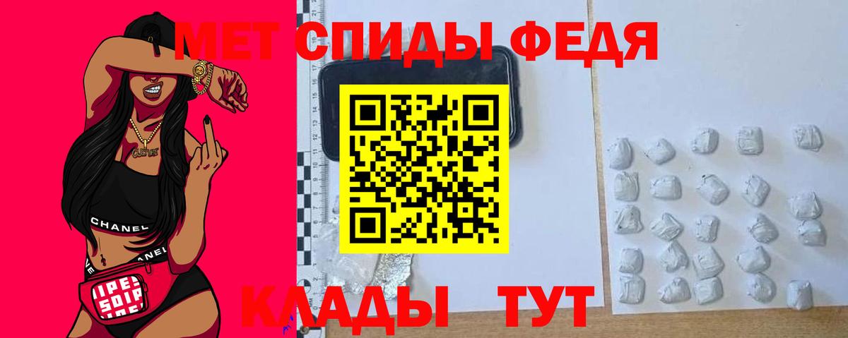 ссылка на мегу зеркало  Amphetamine VHQ  Вход с VPN  Белореченск  АМФЕТАМИН 