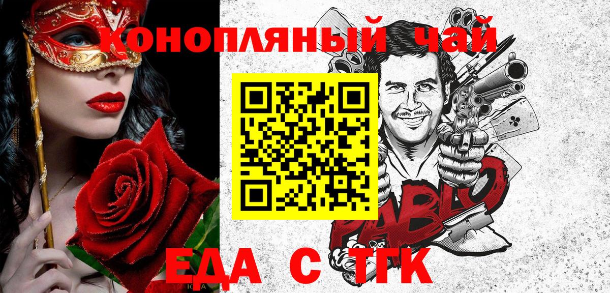 Лсд 25  Гашиш  Вход с VPN  Alpha-PVP СК   Меф кристаллы  COCAIN  Белореченск  Бошки Шишки 