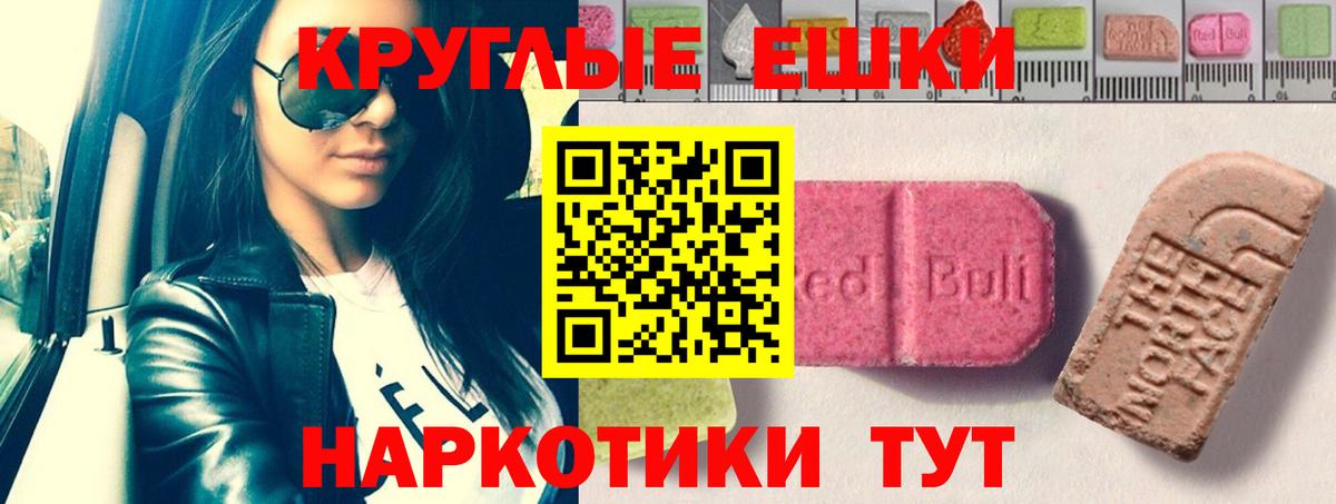 Ecstasy louis Vuitton Белореченск