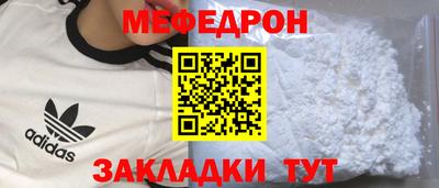 героин Рузаевка