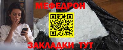 винт Рыбинск