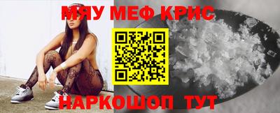 винт Рыбинск