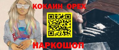 винт Рыбинск