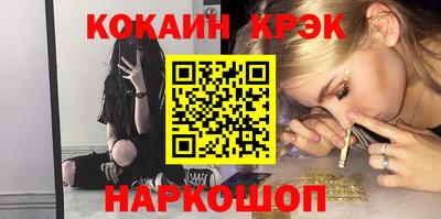 винт Рыбинск