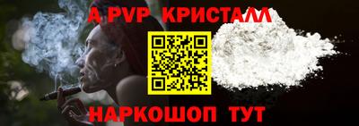 винт Рыбинск