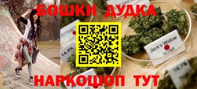 винт Рыбинск