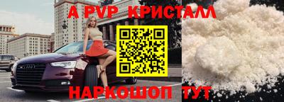 героин Рузаевка