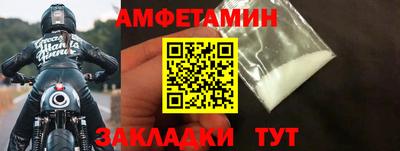 винт Рыбинск