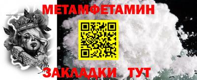 винт Рыбинск