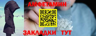 винт Рыбинск
