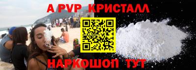 героин Рузаевка