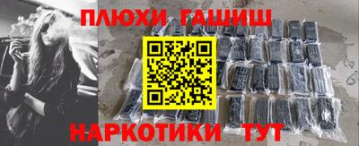 винт Рыбинск