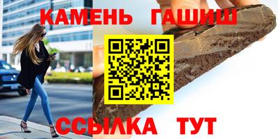 винт Рыбинск