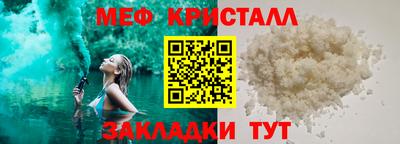 винт Рыбинск
