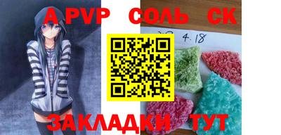 дурь Рязань
