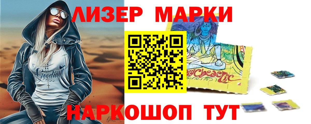 ЛСД экстази  ЛСД экстази ecstasy  Вход с VPN  Белореченск  LSD-25 экстази ecstasy 