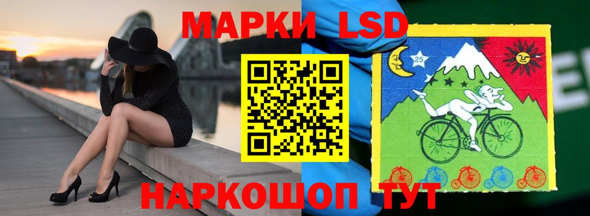 Лсд 25 экстази кислота Белореченск