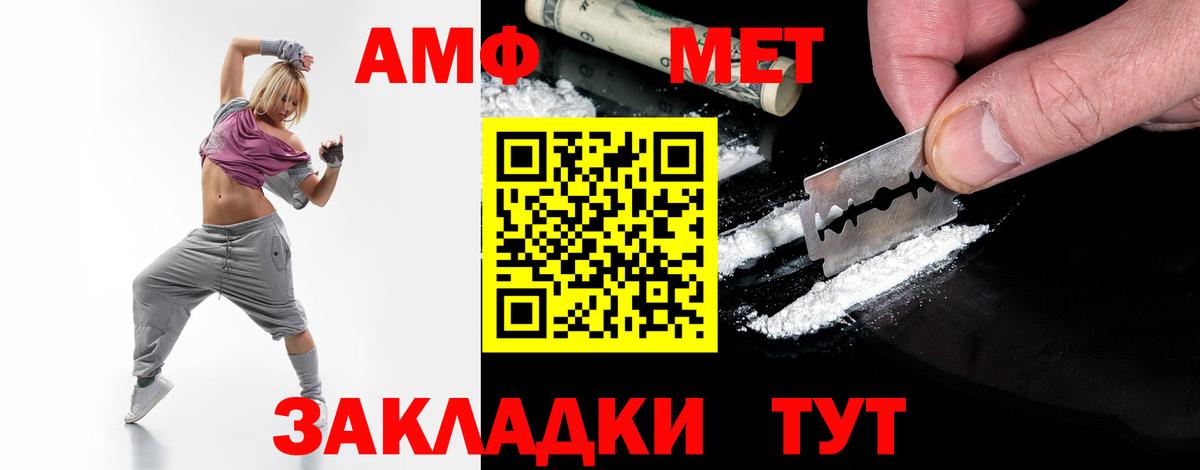 Метамфетамин Methamphetamine  Метамфетамин Methamphetamine  Белореченск  МЕТАМФЕТАМИН  Вход с VPN 