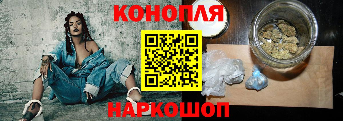 Канабис тримм  Бошки Шишки ГИДРОПОН  Белореченск  Конопля сатива  Вход с VPN 