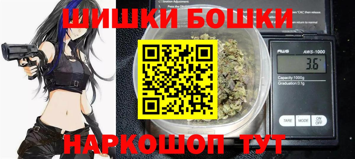 Меф мяу мяу Белореченск